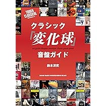 Amazon.co.jp: ONTOMO MOOK レコード芸術2026 別冊付録:レコード Amazon.co.jp: ONTOMO MOOK レコード芸術2026 別冊付録:レコード